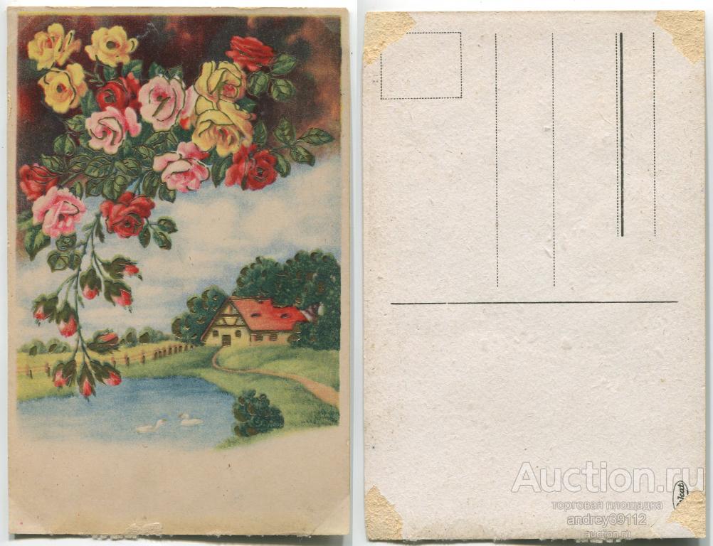 Открытка Розы Цветы Пейзаж Дом Озеро Лебеди Деревня Золочение Рокат Rokat (5696-98)
