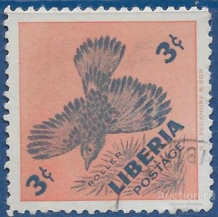 Либерия. 1953. Домашние птицы. СТО.