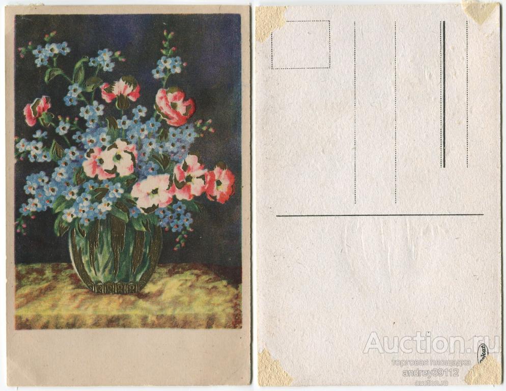 Открытка Букет Незабудки Цветы Золочение Рокат Rokat (5696-100)