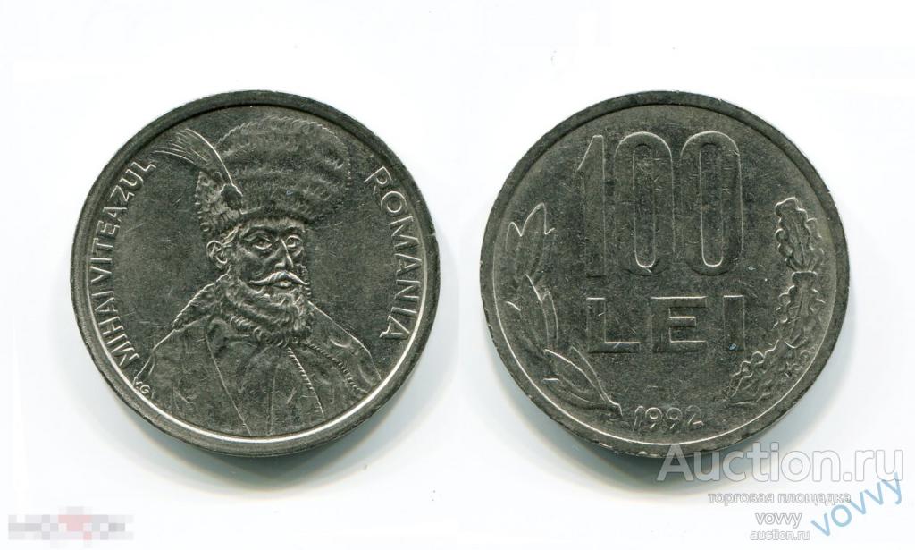 Румыния 100 лей 1994 Михай Храбрый L037