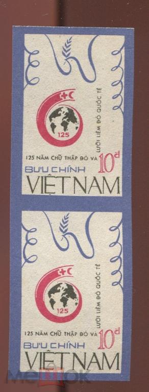 Вьетнам 1988 красный крест бз сцепка  **
