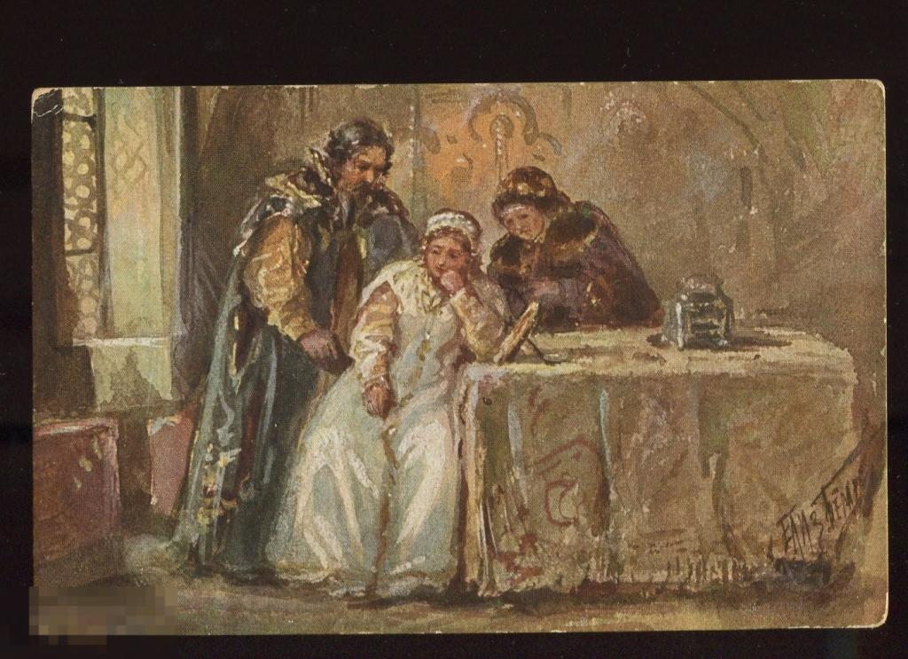 живопись   Е.Бём, Сцена из трагедии "Борис Годунов