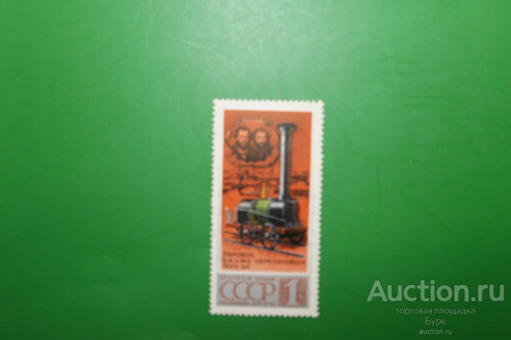 1978 г. История отечественного паровозостроения