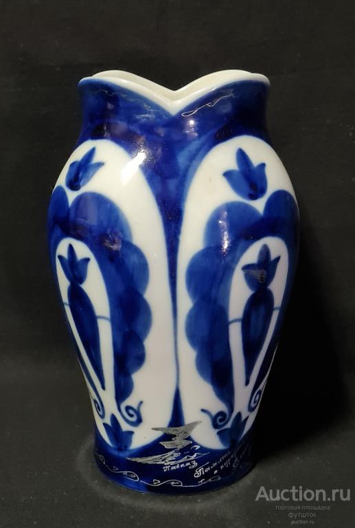 ВАЗА ФАРФОР КОБАЛЬТ СССР РУЧНАЯ РОСПИСЬ ОТЛИЧНОЕ СОСТОЯНИЕ ////// 57.48