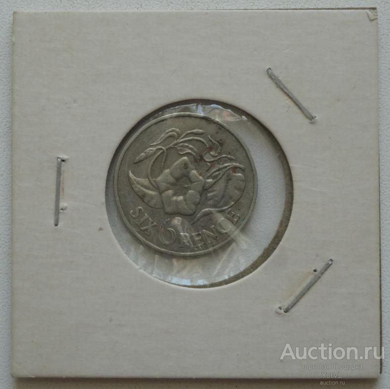 Замбия 6 пенсов 1964 года.