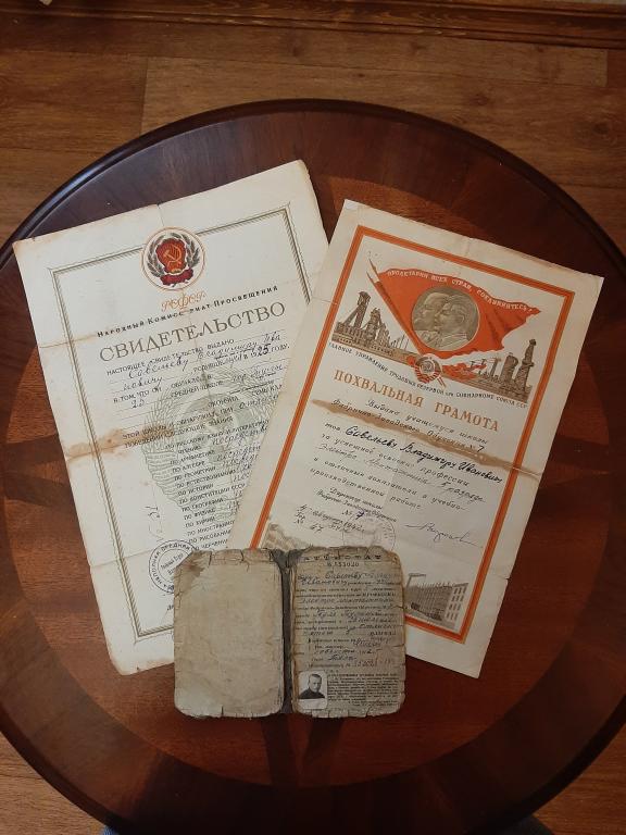 ПОХВАЛЬНАЯ ГРАМОТА АТТЕСТАТ ФЗО ТУЛА 1942 Г