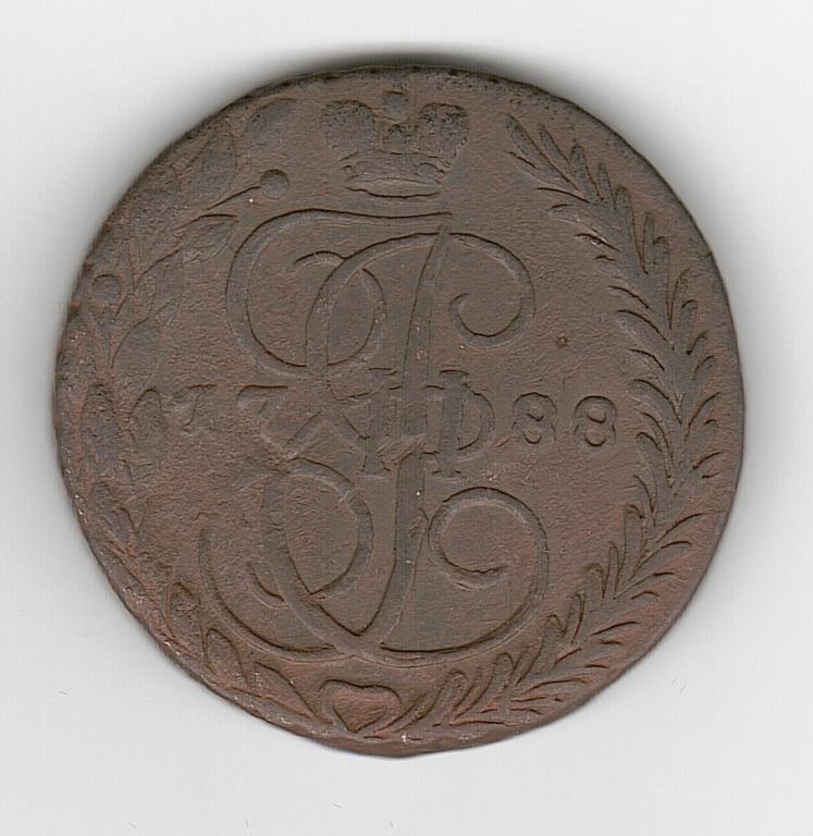 Россия 5 копеек 1788 г. ЕМ медь