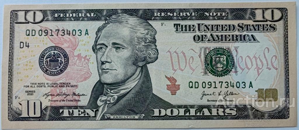 сша 10 долларов 2021 D