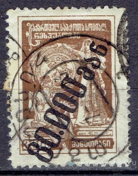 1923 гр. война ГССР Сол 19 гаш