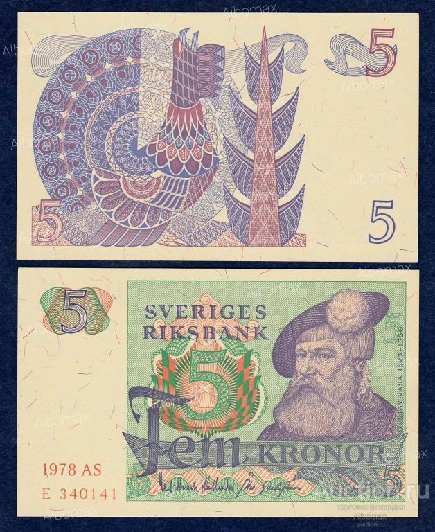 Швеция 5 крон 1978 год ПРЕСС (серия Е) UNC