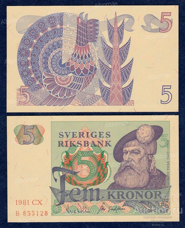 Швеции 5 крон 1981 год ПРЕСС (серия В) UNC