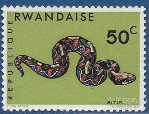 Руанда. 1967. Змей. MNH OG.