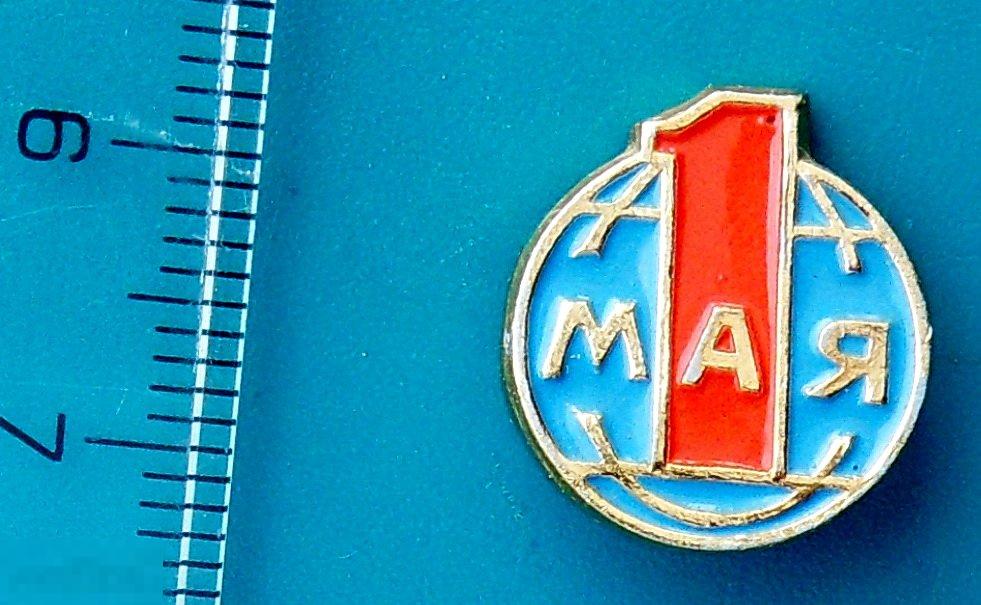 1 МАЯ! мир труд май -- Л1(РК )  ..2.. -- СССР  праздник МЕЖДУНАРОДНЫЙ ДЕНЬ --  ЛЮКС!!!