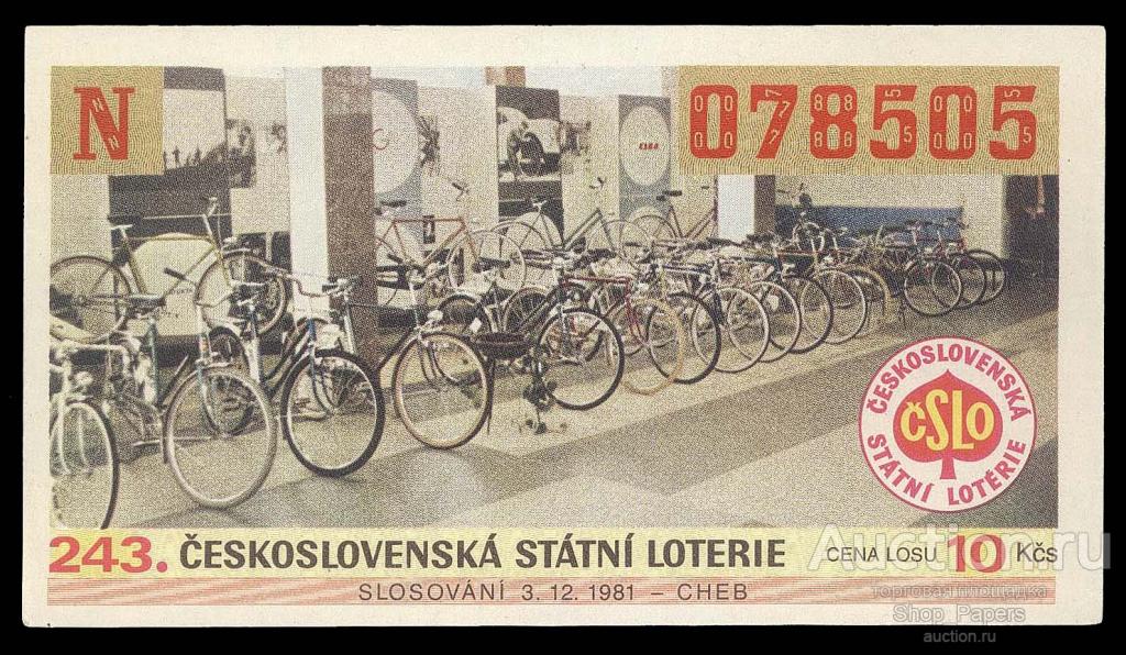 ЧЕХОСЛОВАКИЯ ЧССР лотерейный билет 243 N лотерея ДВЛ 10 крон 1981 aUNC