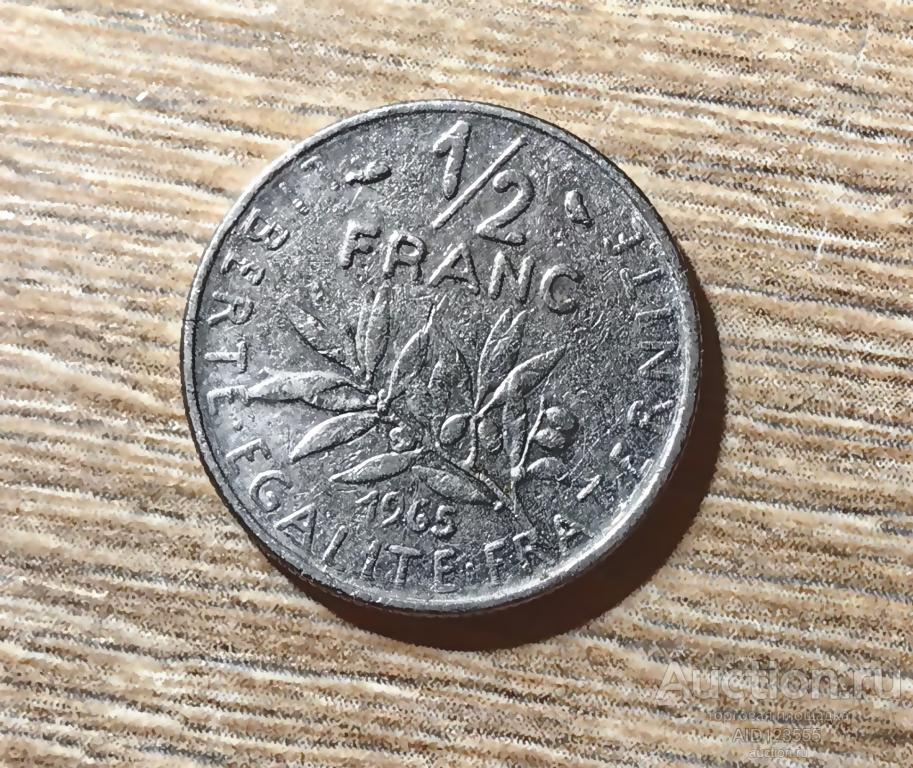 1/2 франка 1965 год Франция