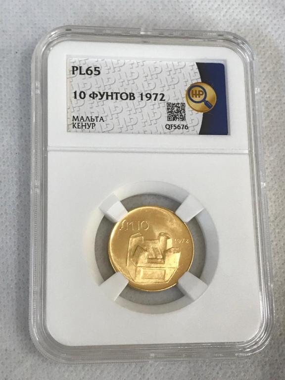 Мальта 10 Фунтов 1972 Кенур Золото в слабе ННР PL 65 ТОП!