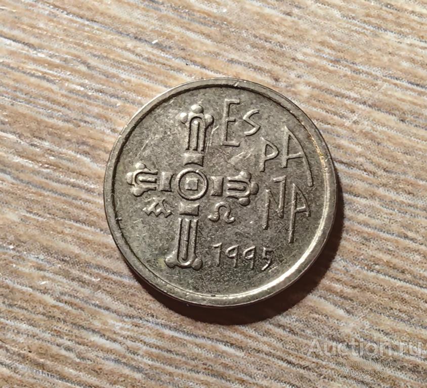 5 песет 1995 Испания Астурия Регионы Испании