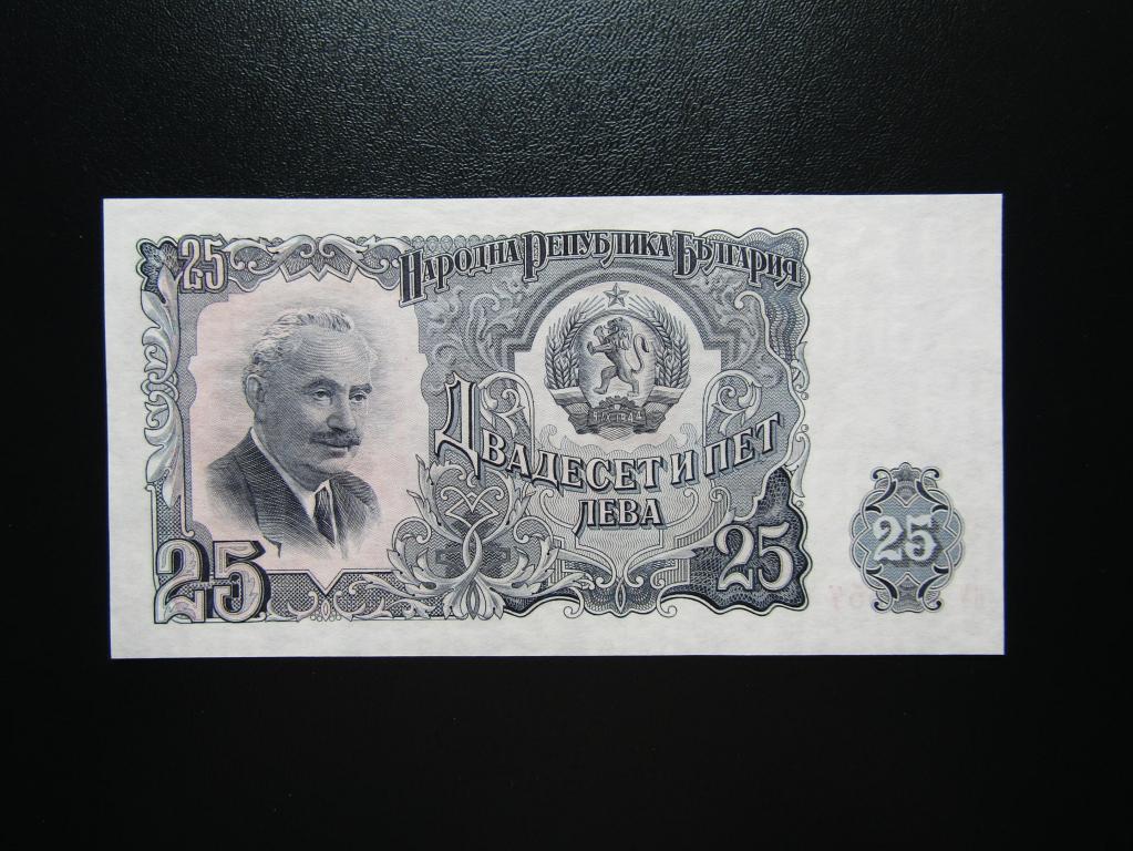 Болгария - 25 лев 1951г. UNC.