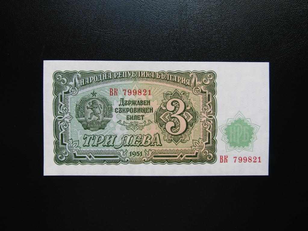 Болгария - 3 лева 1951г. UNC.