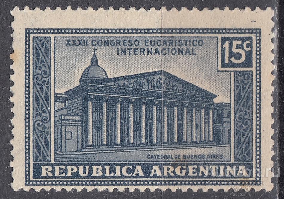 Аргентина. 1934 год. Евхаристический конгресс. Из серии