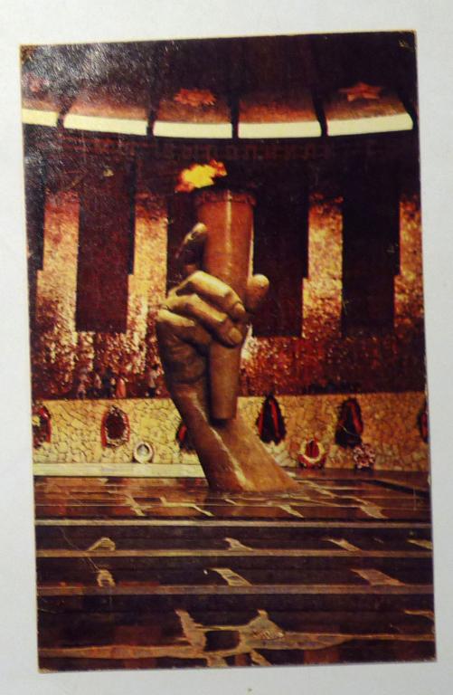 Открытка Волгоград. Мамаев курган СССР 1968