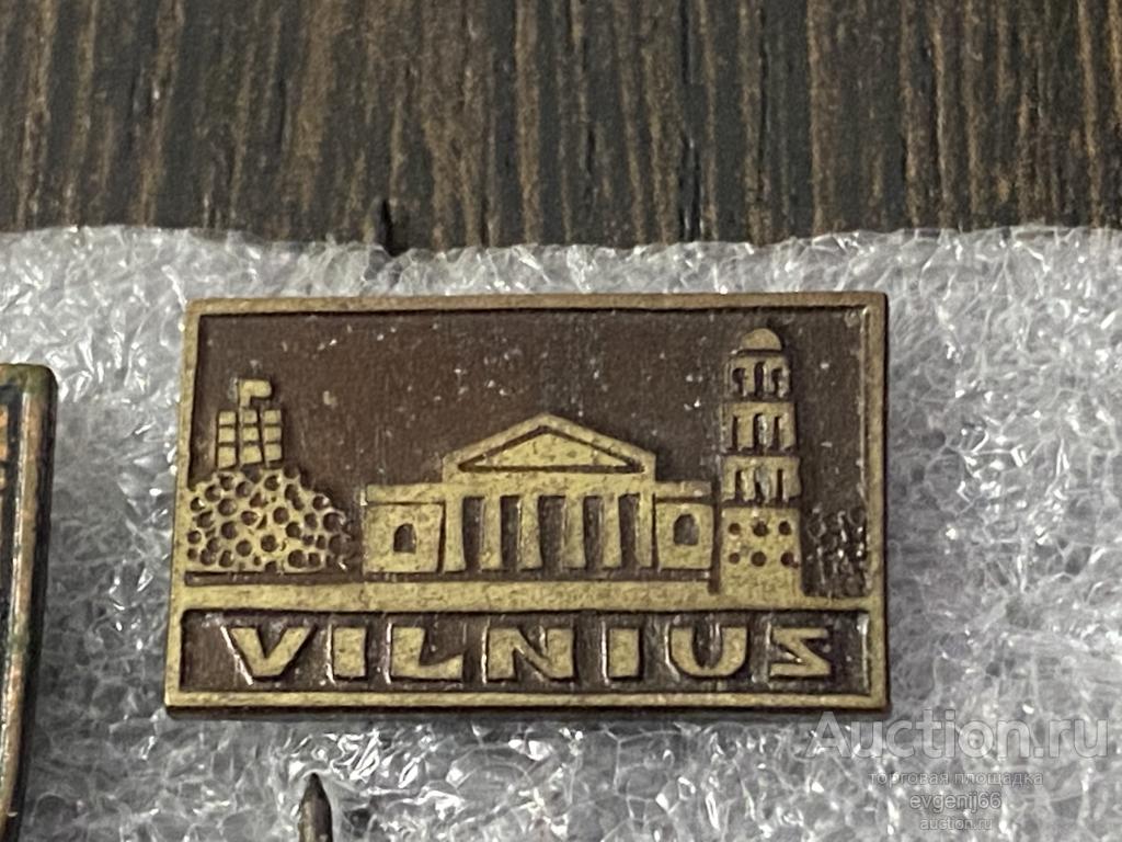 Значок Значки VILNIUS Вильнюс. Литва. Прибалтика. ТЯЖЕЛЫЙ