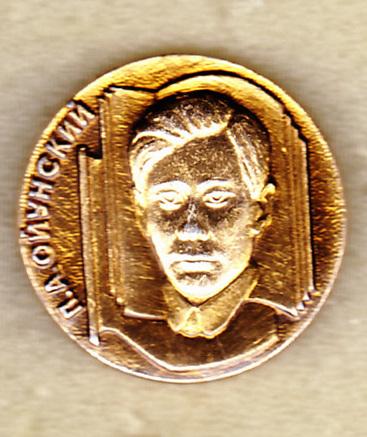 Ойунский клеймо ЭТПК без цены Саха Якутия