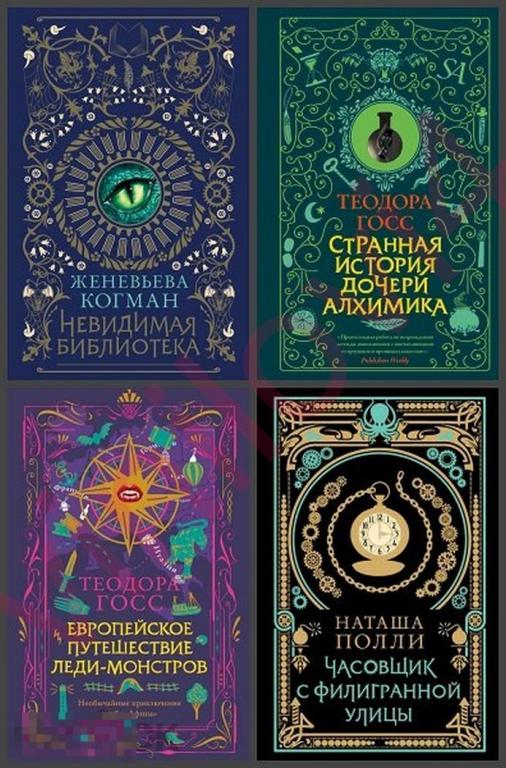 серия книг - Очень странный детектив (6 книг в электронном формате FB2)