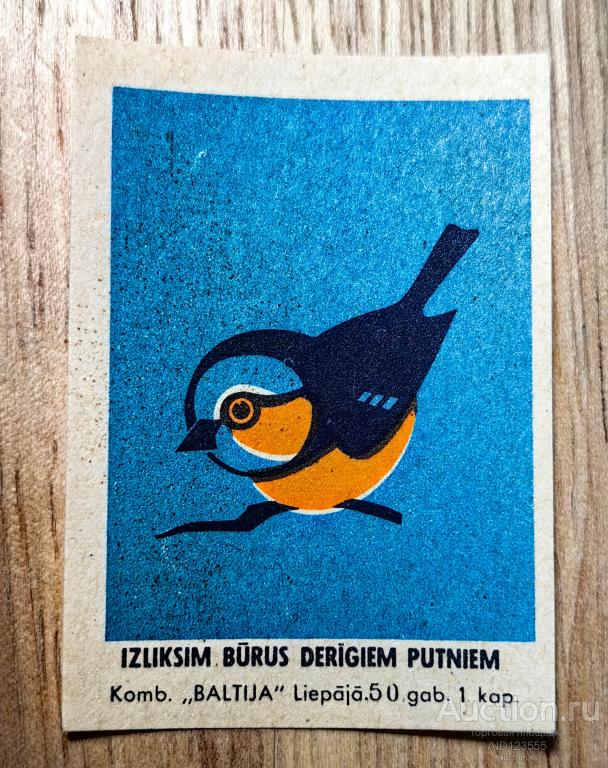 Спичечная этикетка СССР Охрана природы Птица птичка Лиепая Балтия
