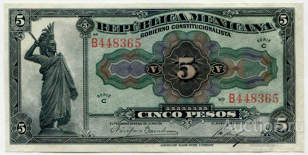 Мексика 5 песо 1915 г. KM S685a UNC