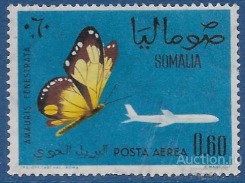 Сомали. 1961. Бабочки. MLH mounted.