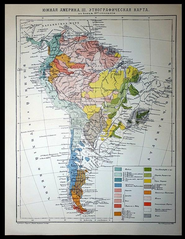 Хромолитография гравюра Карта Южная Америка Этнографическая. СПБ 1901 г...ориг..сост!