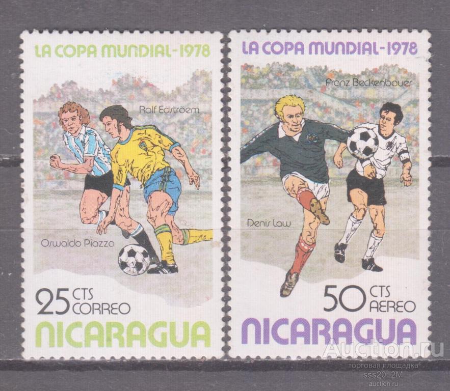 Никарагуа 1978 чемпионат мира по футболу Аргентина'78 Mi2052.2053 MNH