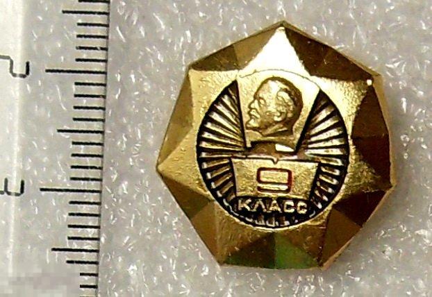 9 КЛАСС школа 1РК юный ученик ЛЮКС!!!