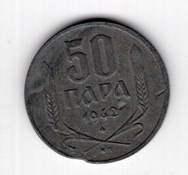 50 пара - Сербия - 1942 - KM#30