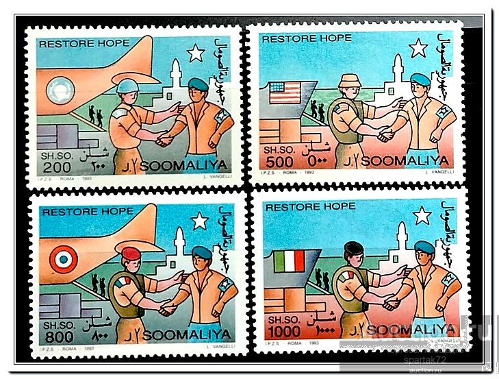 Сомали 1993 год № 456/59 " Международная военная помощь " MNH**