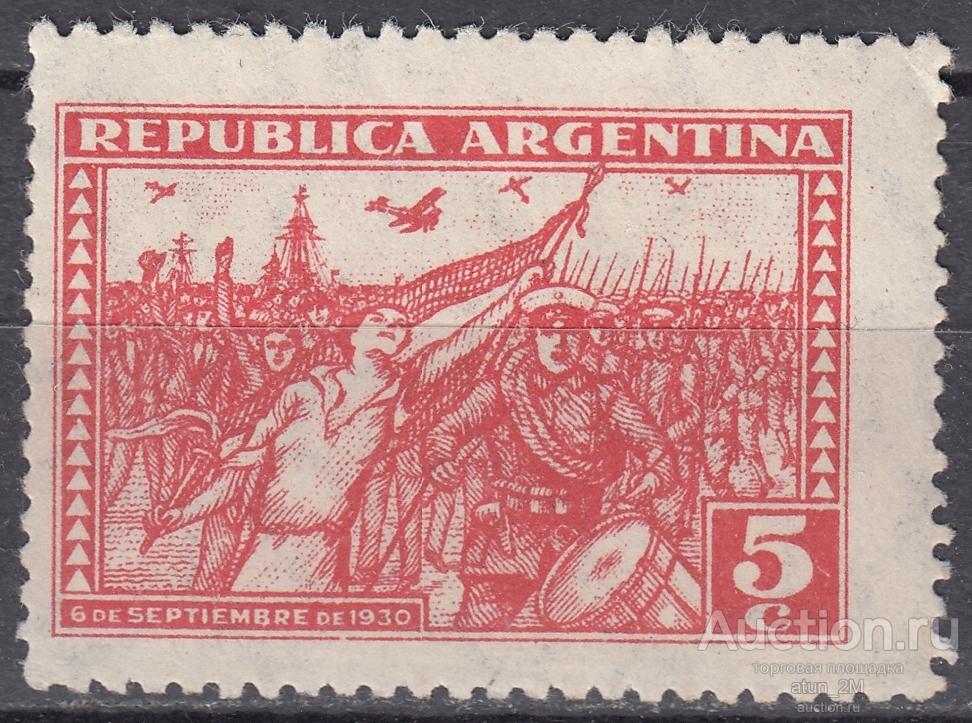 Аргентина. 1931 год. Сентябрьская революция 1930 г. Из серии