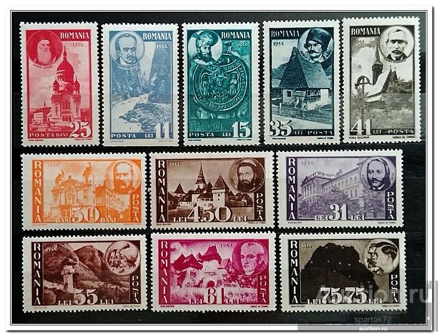 Румыния 1945 год № 836/46 "  Возвращение Северной Трансильвании  " MNH**