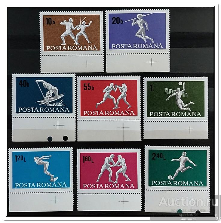 Румыния 1969 год № 2747/54 " Спорт " MNH**