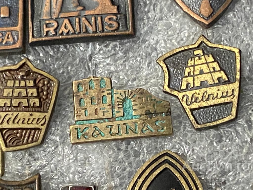 Значок ФИГУРНЫЙ Значки Литва  КАУНАС KAUNAS Прибалтика. КРЕПОСТЬ. ИГЛА !  ТЯЖЕЛЫЙ