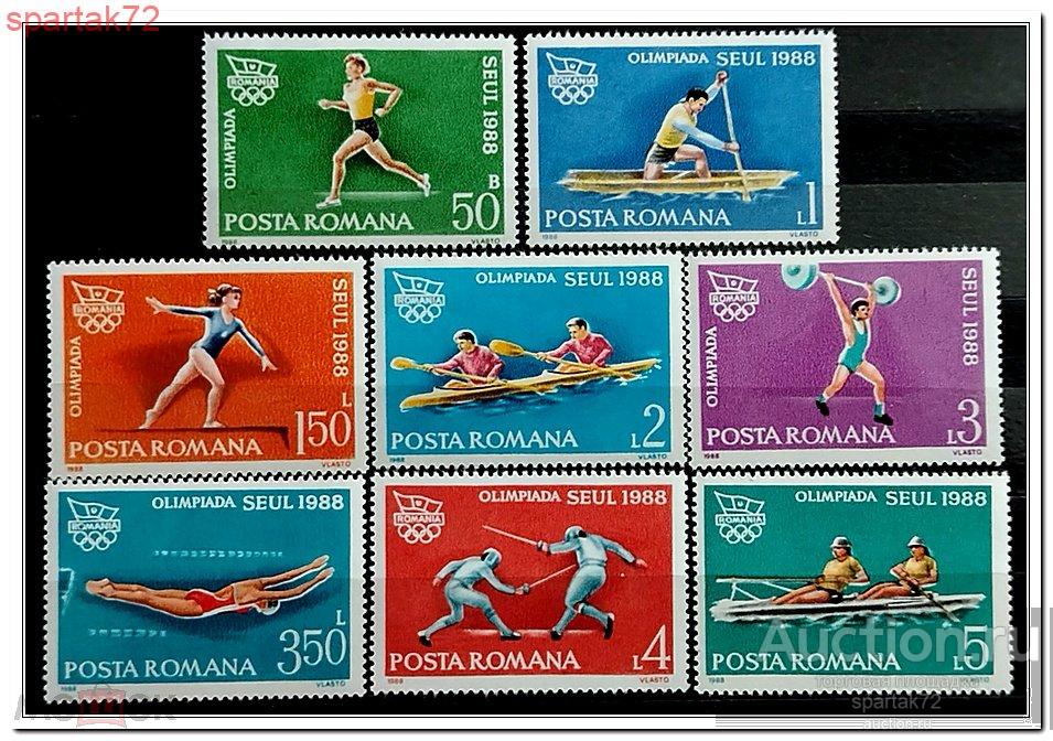Румыния 1988 год № 4475/82 " Олимпийские игры - Сеул, Южная Корея " MNH**