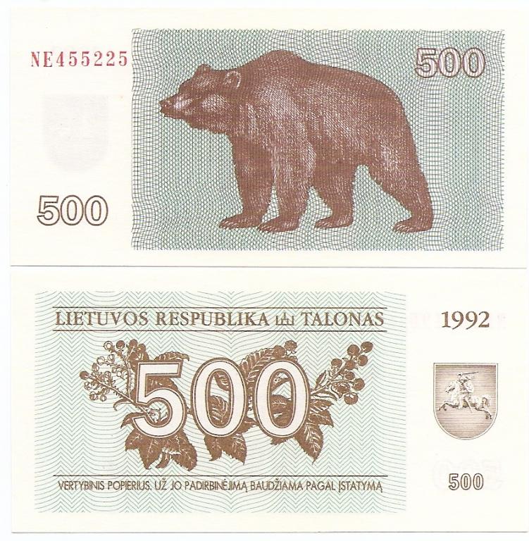 Литва 1992 год. 500 талонов, серия NE. UNC.