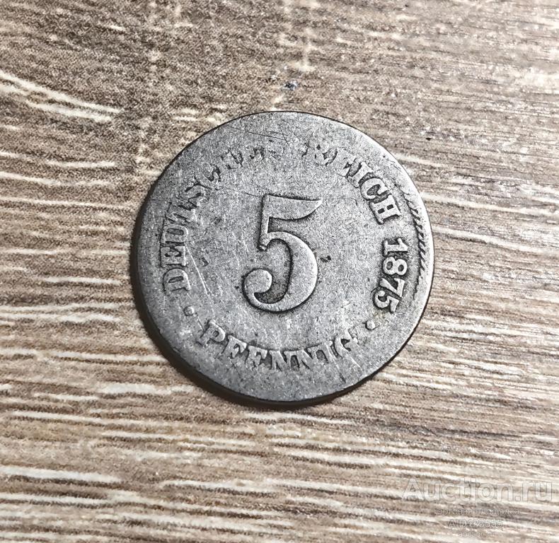 5 пфеннигов 1875 г Германия Империя