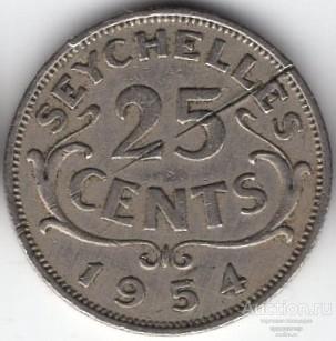 Сейшелы 25 центов 1954 года.