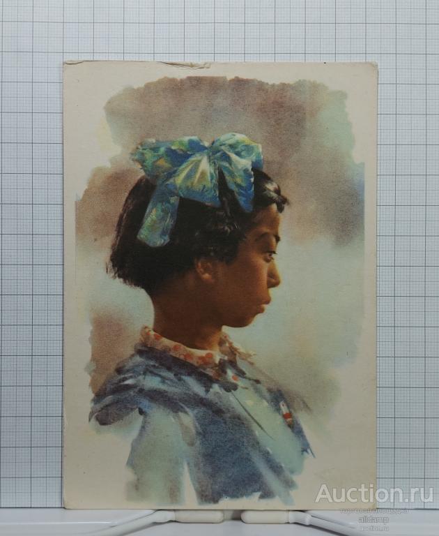 Открытка СССР Девочка Китай 1958 Климашин чистая редкая соцреализм детство Китай этнография дети