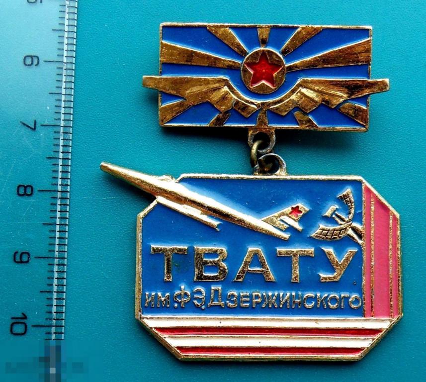 ТВАТУ имени Дзержинского Тамбовское военное авиационно техническое училище -- 6РК -- люкс! редкий!!!