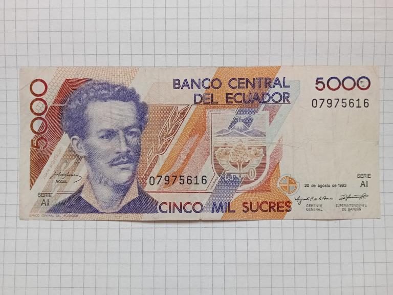 Банкнота Эквадор 5000 сукре 1993 г.