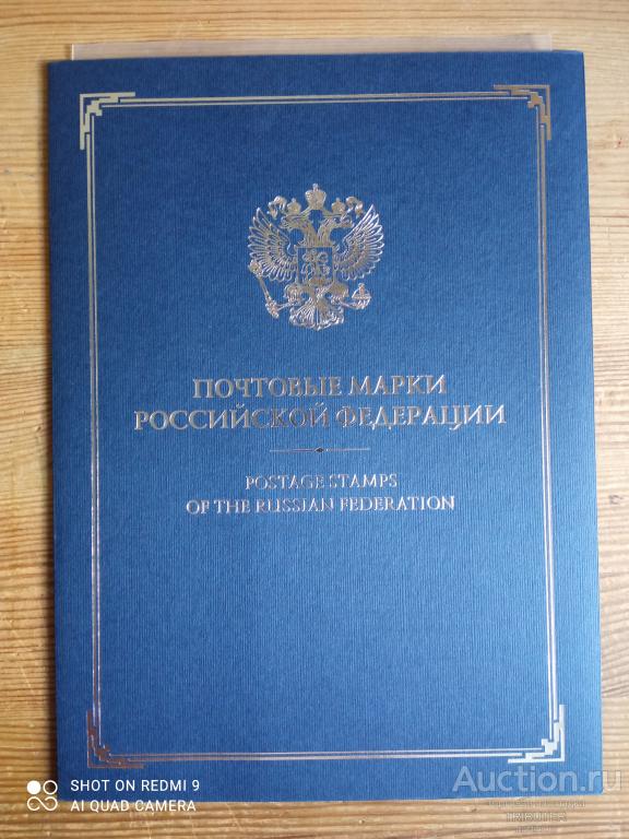 "1000 ЛЕТ КАЗАНИ" М ЛИСТ+МАРКИ+КПД В СУВЕНИРНОЙ ОБЛОЖКЕ 2005.