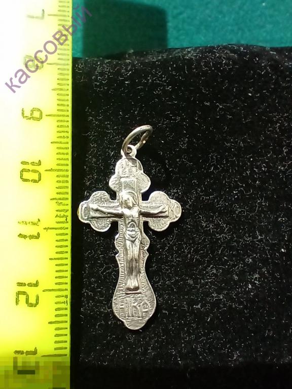 Красивый Крестик крест Серебро 925 пр 2.7 гр  !!!