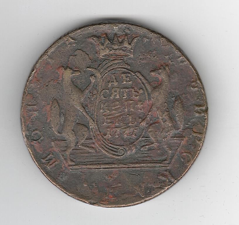 Россия 10 копеек 1777 КМ Монета Сибирская
